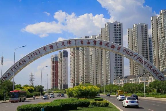 天津自贸区出台硬核措施聚焦法律服务高质量发展