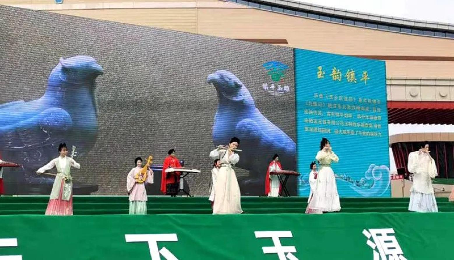 《玉见镇平》4月28日,南阳第十七届玉雕文化节开幕,开幕式庄重大气