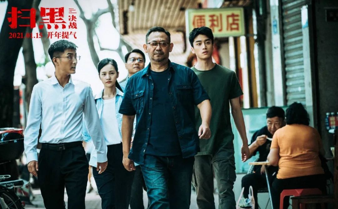 超燃《扫黑·决战》5.1公映,他们抢先看了有话要说