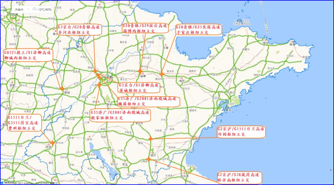 2021年五一劳动节假期山东省高速公路出行指南