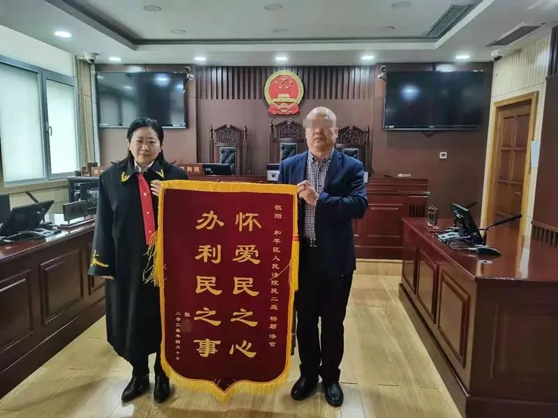 日前,和平区某房屋租赁经营部经营者张某向和平法院杨颖法官送来锦旗