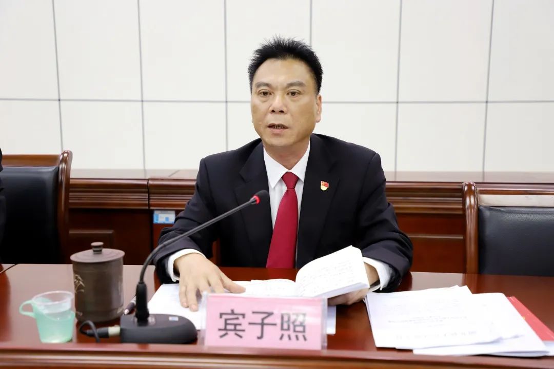 教育整顿浦北法院召开自查从宽被查从严政策宣讲会