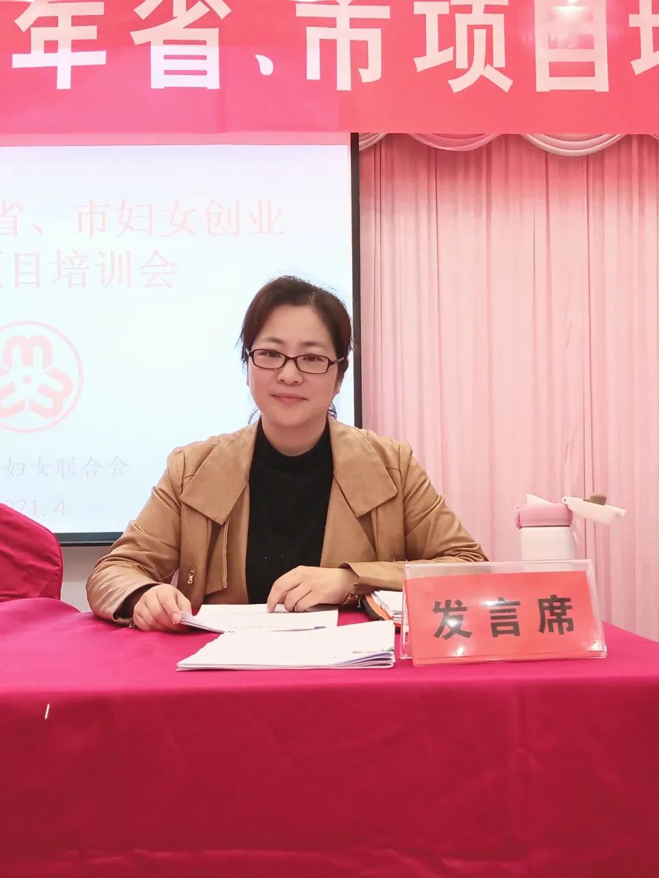 抓项目培训促能力提升宣城市举办省市妇女项目培训会