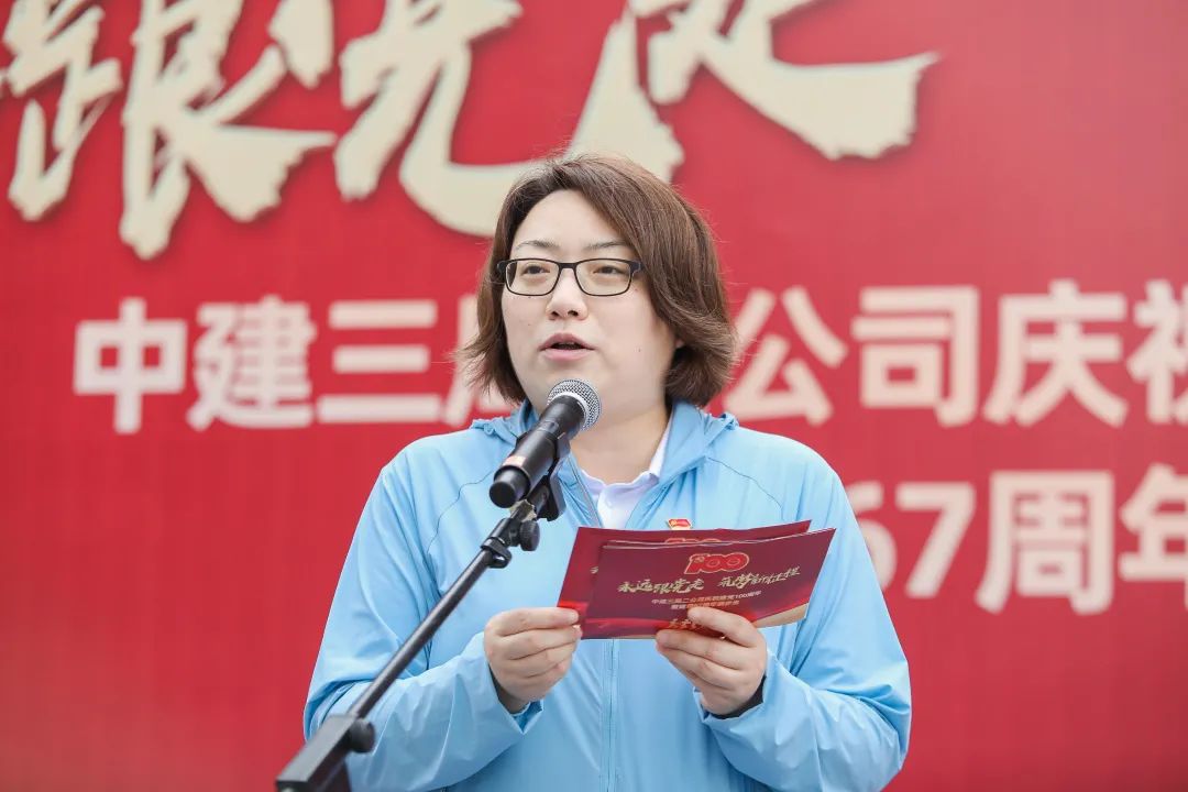 公司党委副书记,工会主席周迎辉为活动致辞