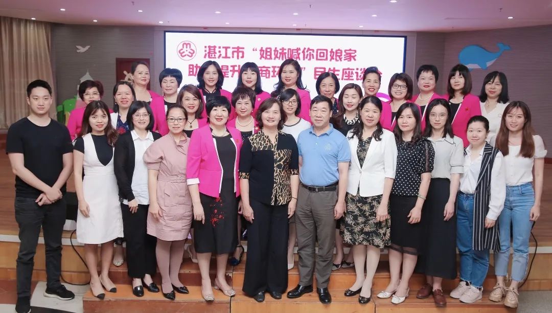 大合影今后,市妇联将更深入倾听妇女姐妹心声,更加广泛团结凝聚巾帼