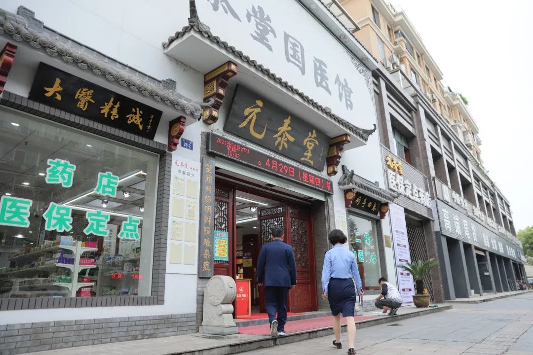 诸暨已建成的两家民生药事服务站设在元泰堂药店和震元医药连锁诸暨大