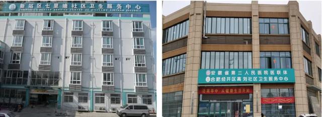 安徽省第二人民医院2021年住院医师规范化培训招收简章