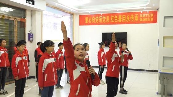 学党史童心向党颂党恩红色基因永传承