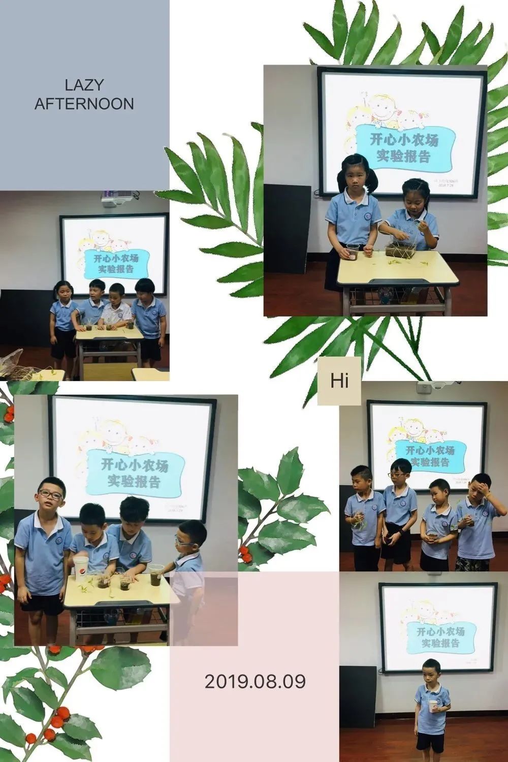 温州市妇女儿童活动中心 2021年暑期素质训练营(日托班)招生通告(最新发布)