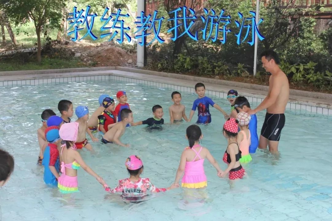 温州市妇女儿童活动中心 2021年暑期素质训练营(日托班)招生通告(最新发布)