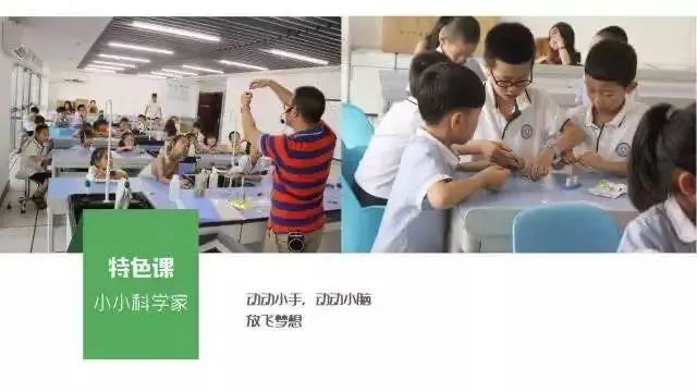 温州市妇女儿童活动中心 2021年暑期素质训练营（日托班）招生通告（最新发布）