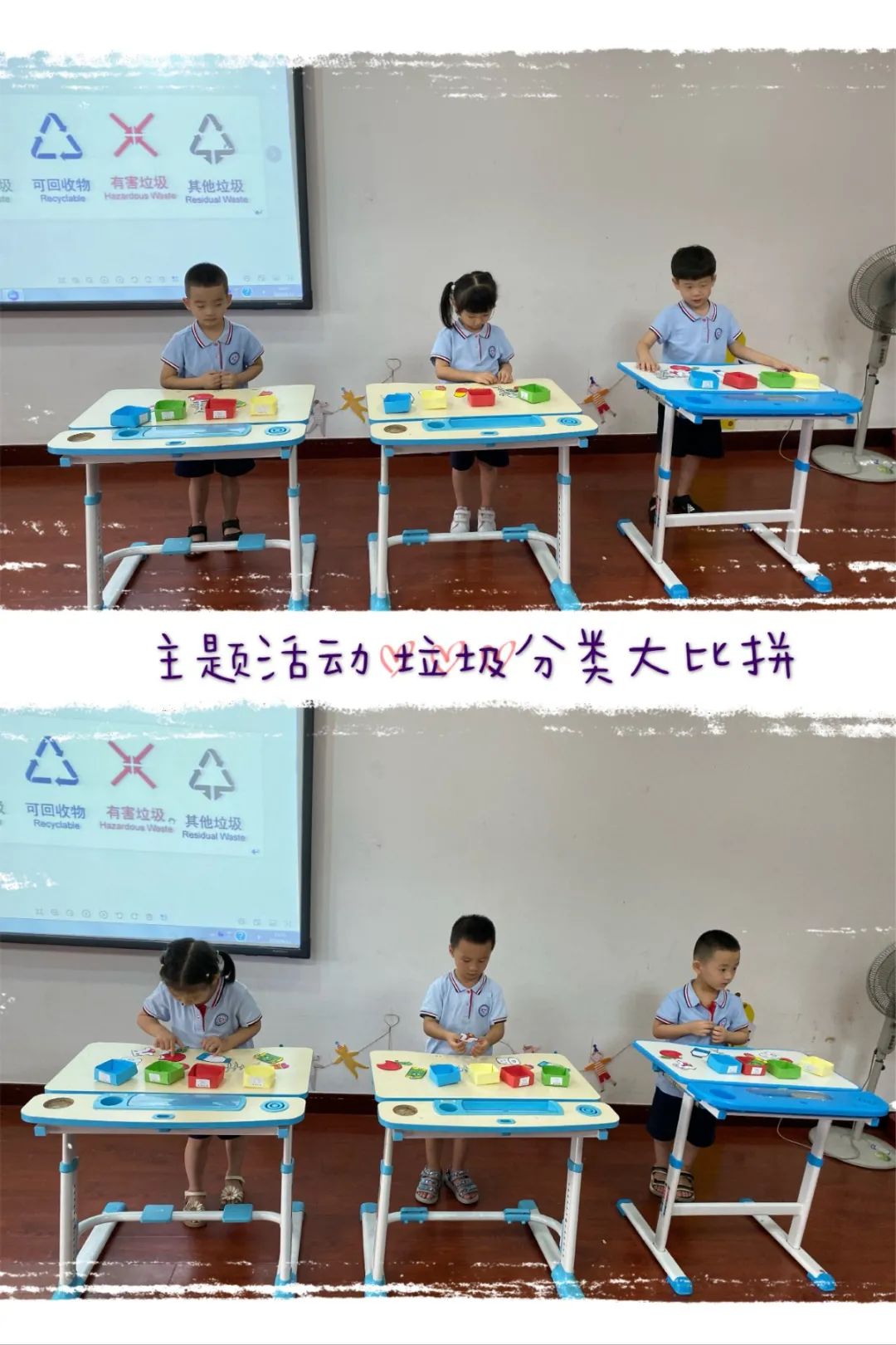 温州市妇女儿童活动中心 2021年暑期素质训练营（日托班）招生通告（最新发布）