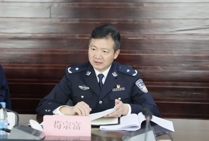 眉州监狱召开2021年度队伍教育整顿专题民主生活会