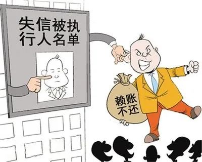 嘉陵法院公布2021年第一批失信人名单,有你认识