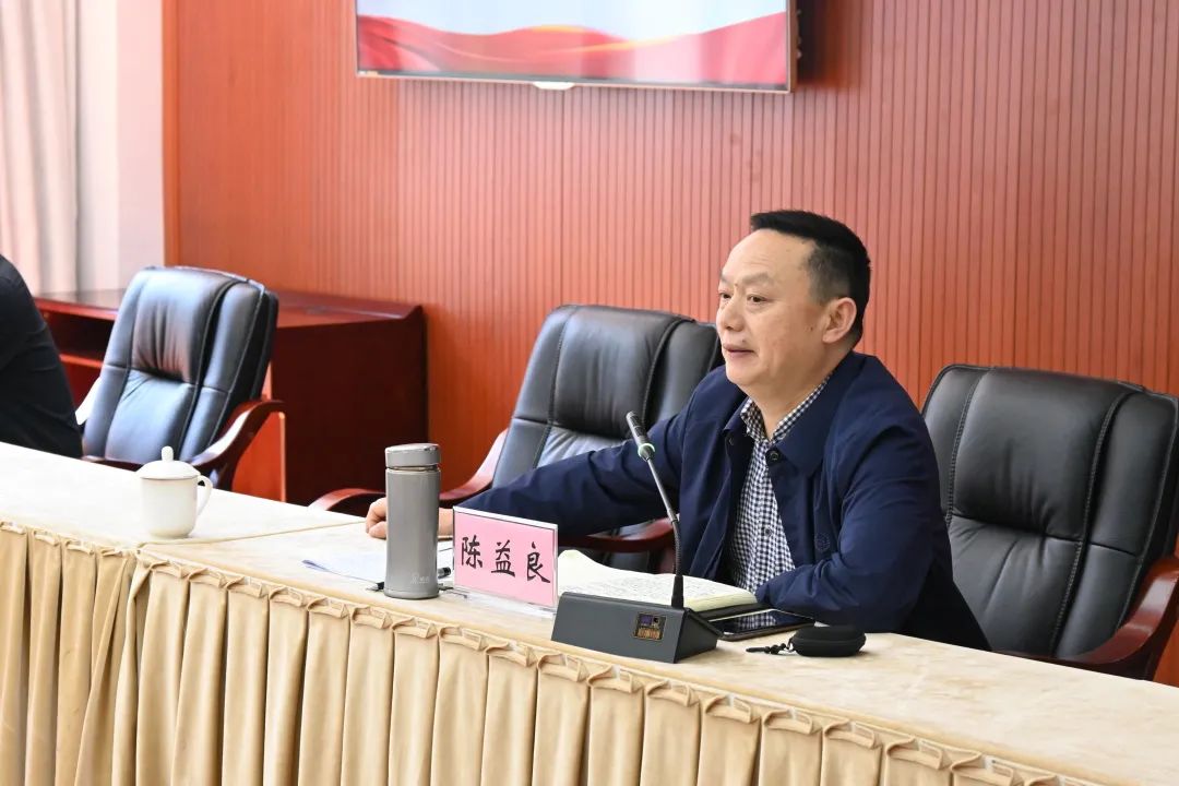 陈益良同志点评了民主生活会并提出下一步要求,一是