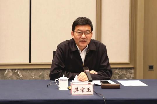 中央第九督导组山东小组组长,人民公安报社党委书记樊京玉出席并讲话