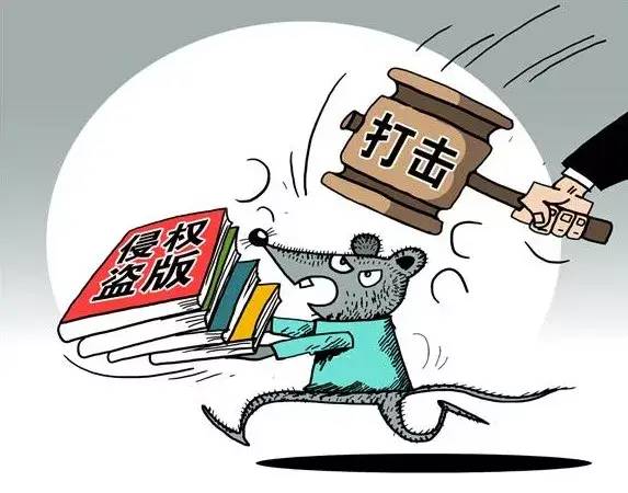 "扫黄打非"知识你get了吗?