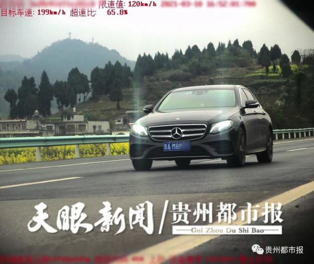 想飞？贵州曝光2021年“超速王”，这速度要“上天”~（最新发布）