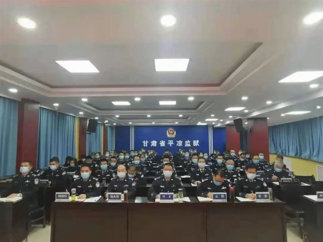 学党史 强党性 甘肃省司法行政系统在行动