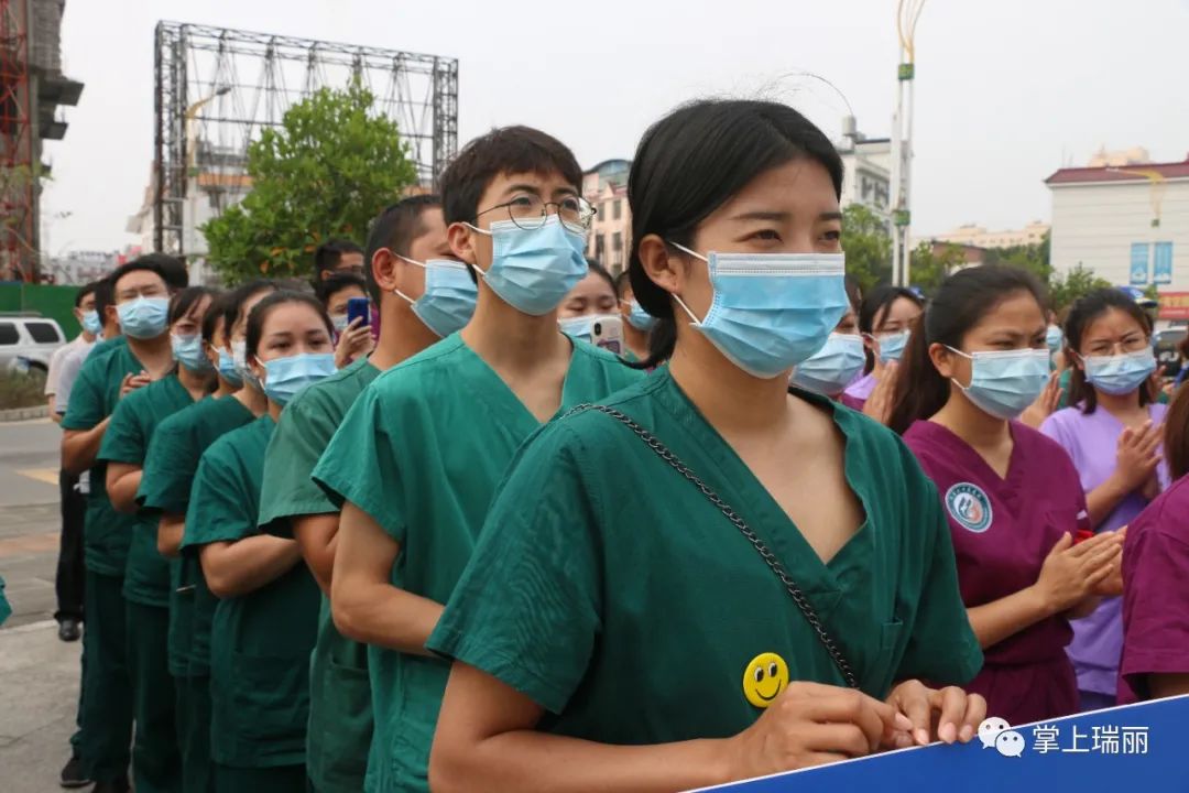 瑞丽欢送援瑞医务人员799名州内医务人员完成抗疫使命光荣返家