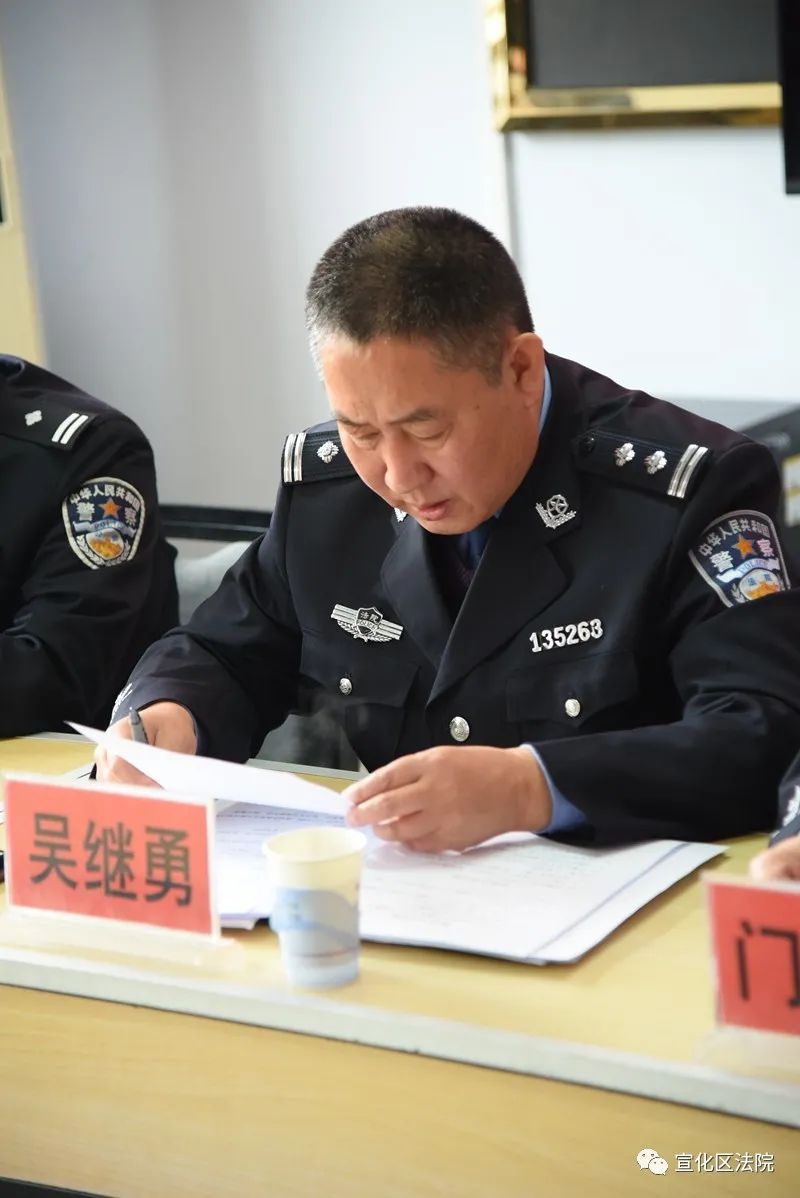 会上,司法警察大队队长吴继勇宣读了任命决定及新的职责分工,并对下一