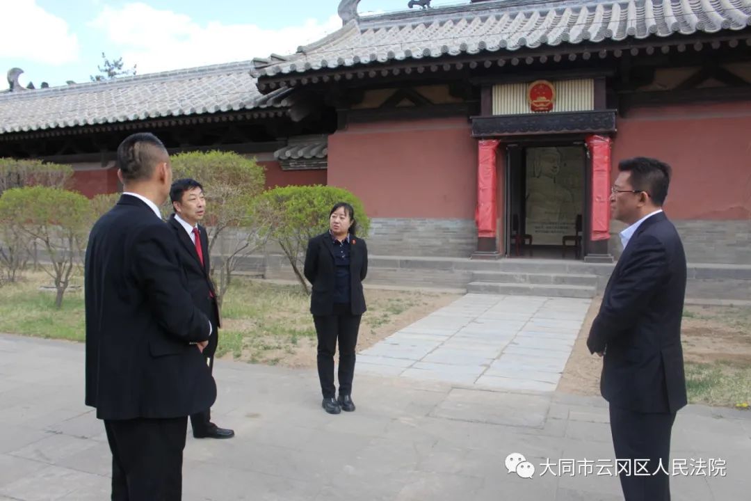 2021-04-30 23:13大同市云冈区人民法院官方澎湃号大同市云冈区人民法