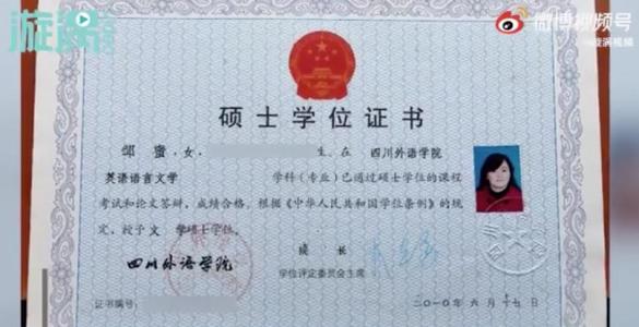 教师资格证学位证书号 www.gywb.cn