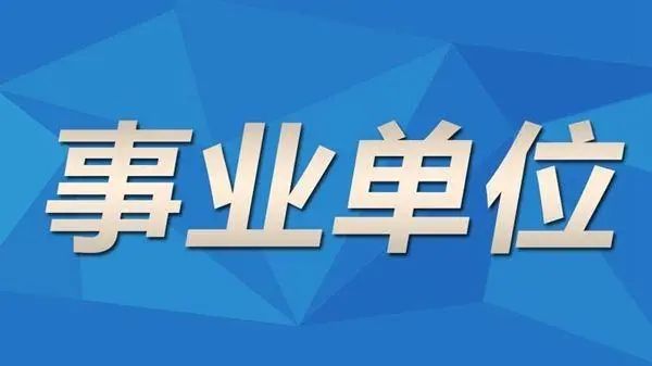 明起，天津一波新政实施！关乎你的利益！（最新发布）