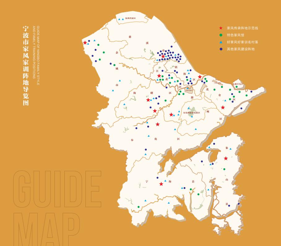 童心沐家风深情颂党恩宁波市第八届家庭文化节暨儿童之家建设工作现场