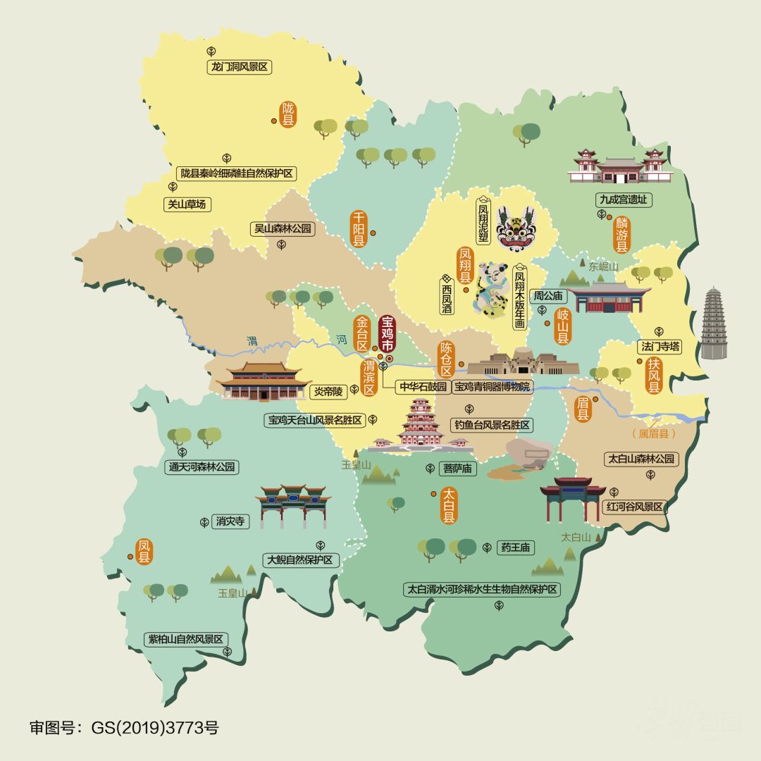 科普陕西10市人文地图