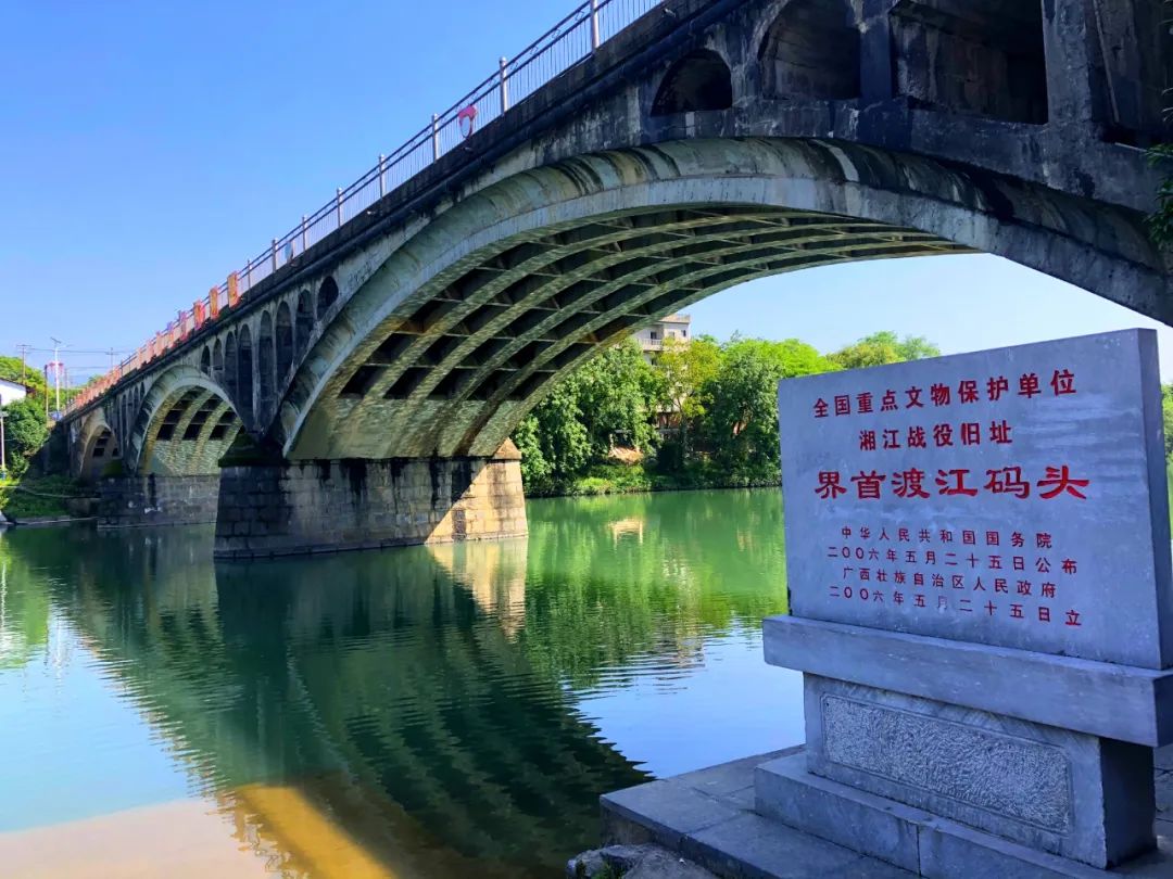 党史学习教育金秀青年人才赴湘江战役旧址开展党史学习教育