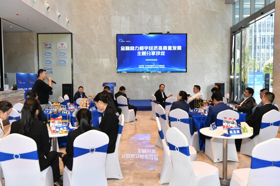 贵州金融城人才之家昨日揭牌（最新发布）