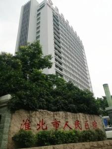 市人民医院招收42名学员！速度报名（最新发布）