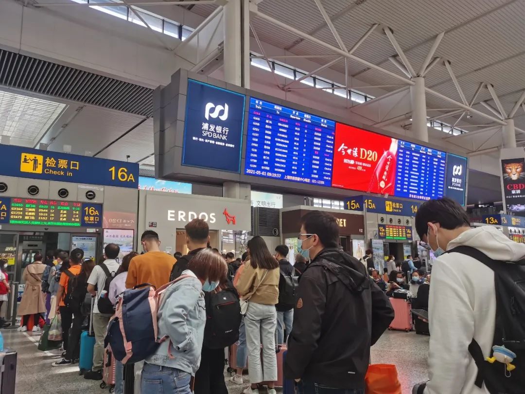 "五一"首日,上海虹桥站预发旅客人数37万!创新高!