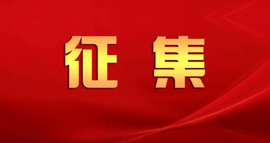 【我为群众办实事】上犹法院开启民意征集活动啦