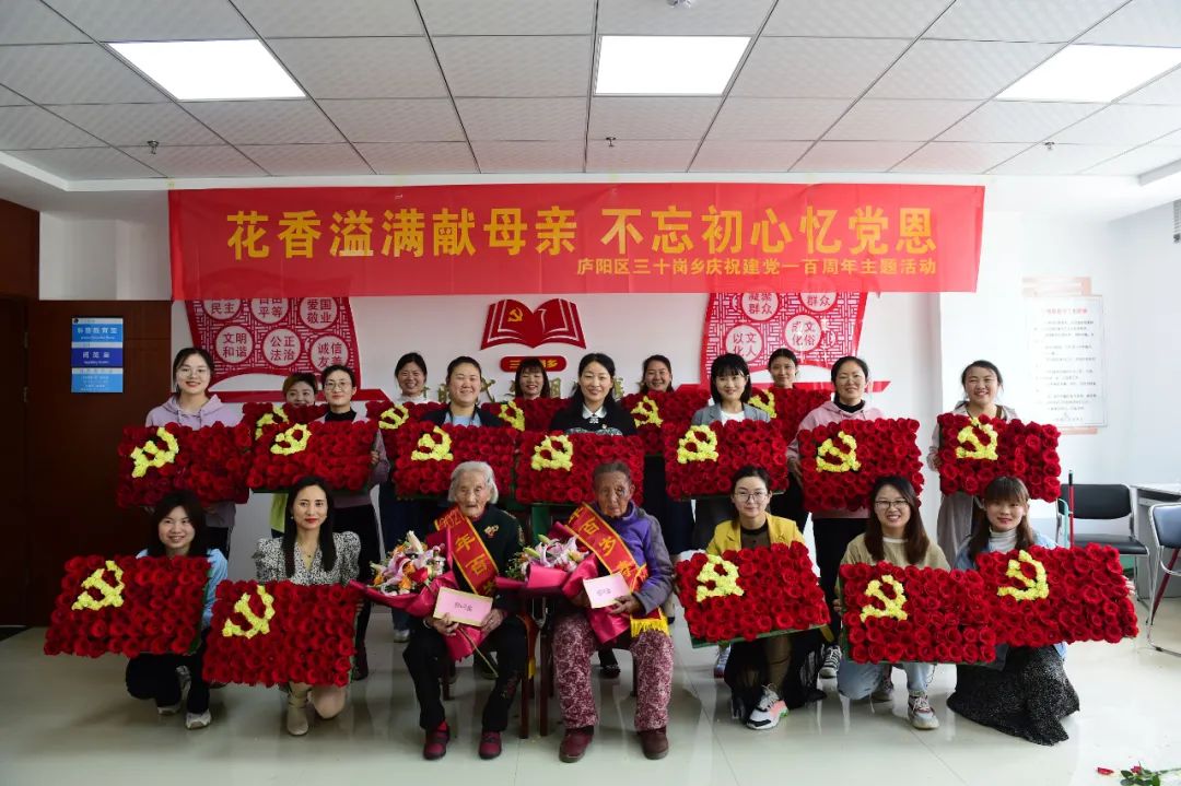 她行动丨三十岗乡开展花香溢满献母亲不忘初心忆党恩主题插花活动