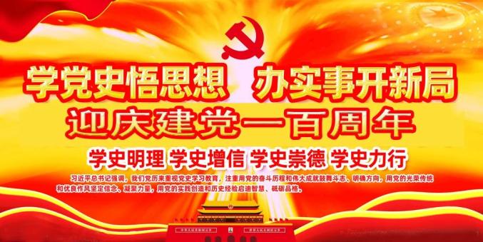 人力资源科“五一”节日期间慰问一线职工（最新发布）