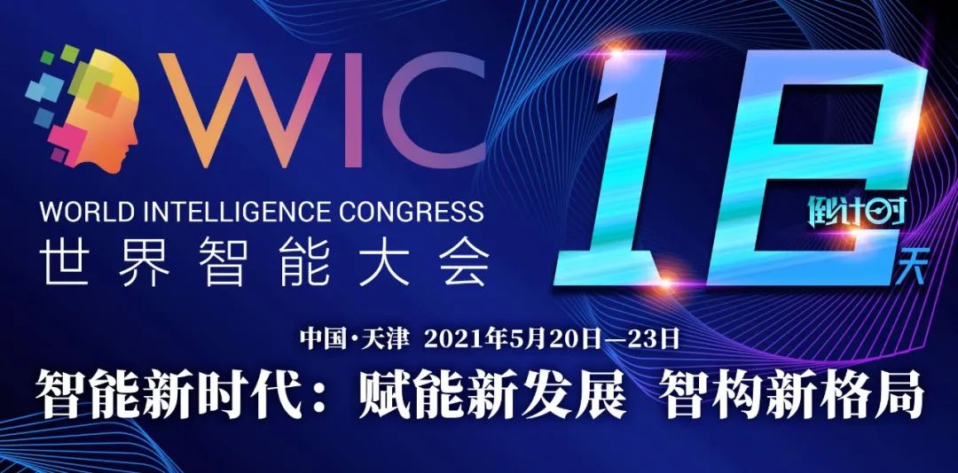 解放桥开启盛况!天津第二剂疫苗来了!印度确诊日超40万!(最新发布)
