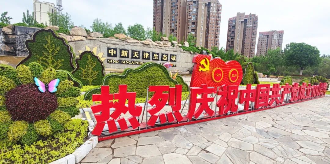 解放桥开启盛况！天津第二剂疫苗来了！印度确诊日超40万！（最新发布）