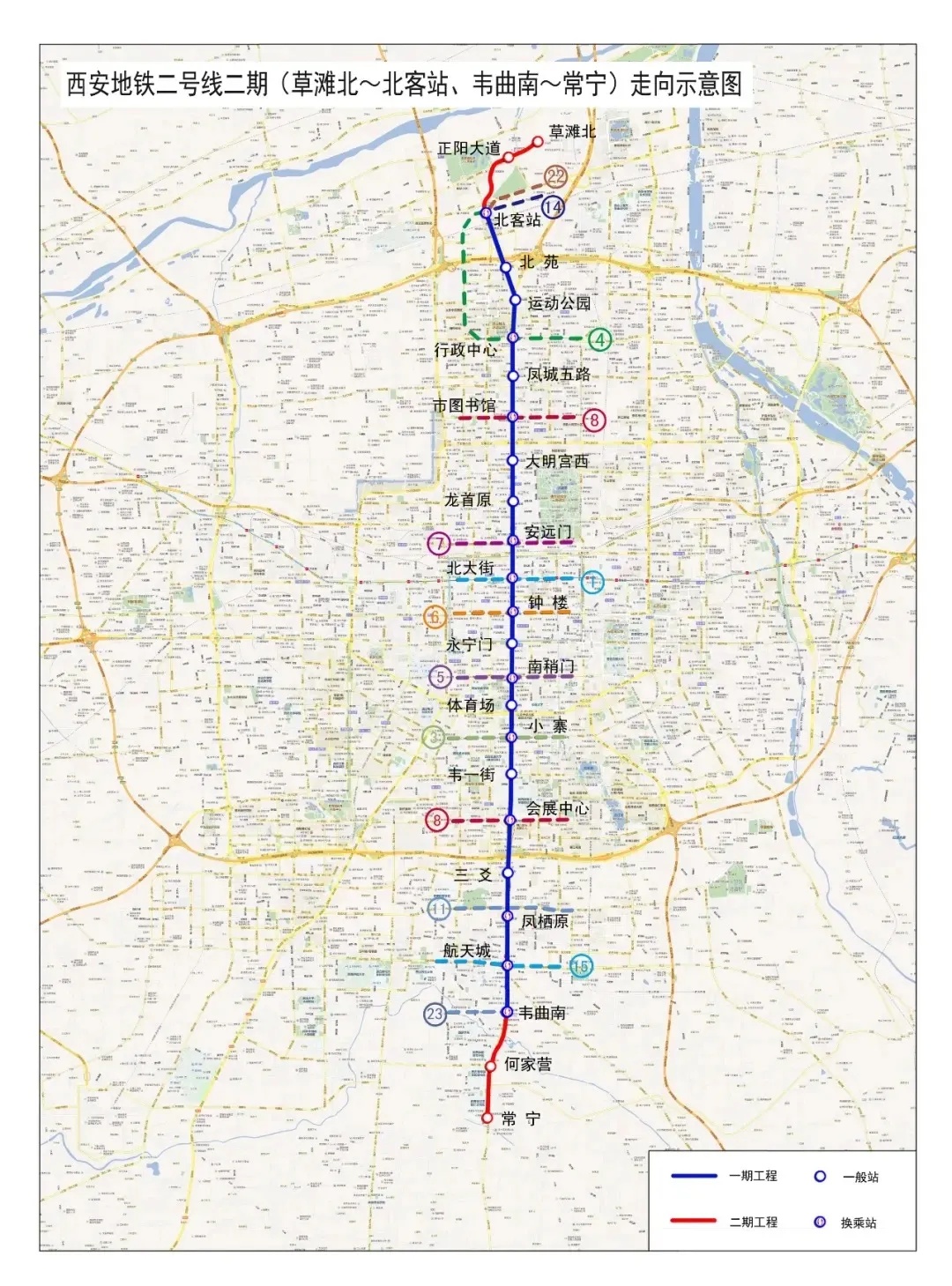 西安地铁2号线二期工程分北延段及南延段,北延段串联北客站北部片区