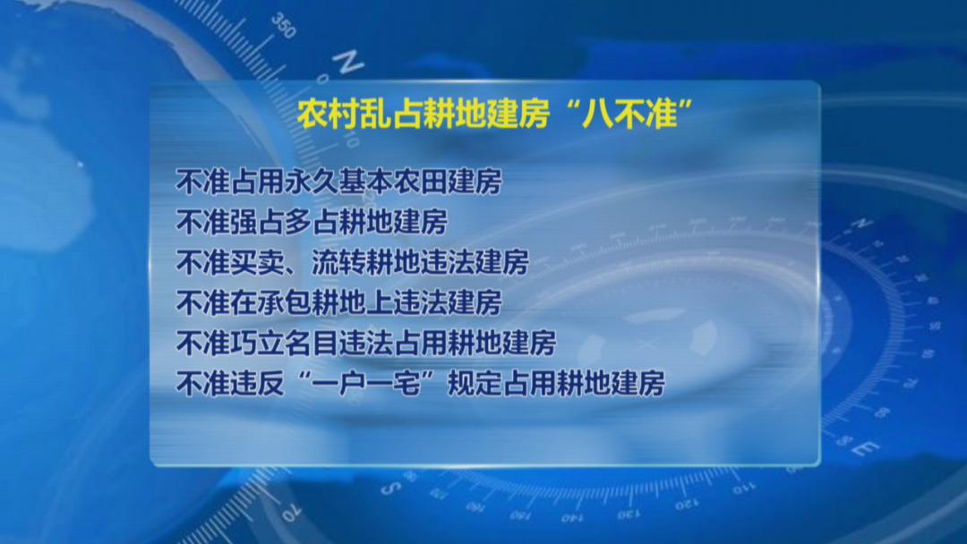 铁腕拆违零容忍孟村回族自治县强力推进农村乱占耕地建房整改及拆违