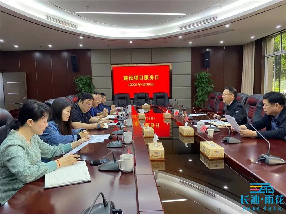 劳动最光荣!雨花区"建设项目服务日,助推城市有机更新