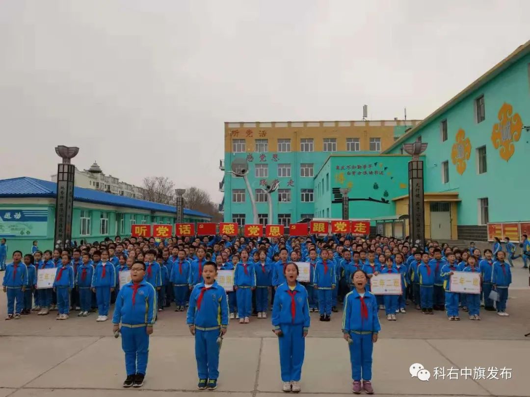 巴彦呼舒第五小学举办诵读经典学习党史悦动人生读书月实践活动