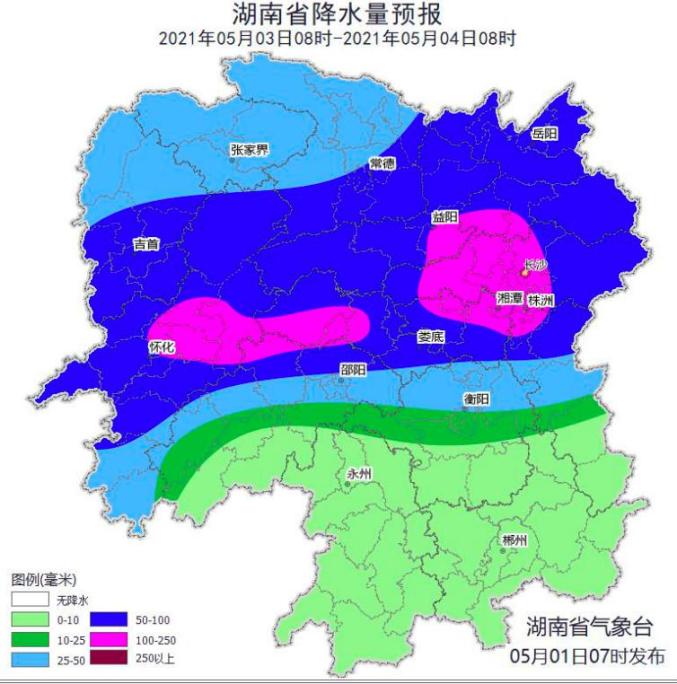 总体来说还是不错的只是天气变化有点迷幻…永州天气变化频繁有些小