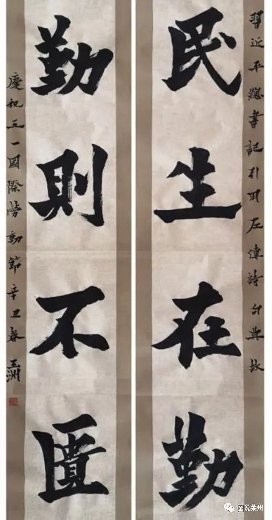 《崇高的女神们》林琦 摄影(任建山 书)一起欣赏!