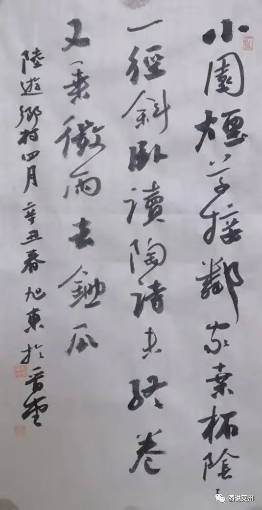 莱州人快看过来这里有一场视觉盛宴