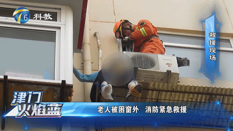 《津门火焰蓝》第二十四期丨天津市消防救援总队开展森林火灾扑救跨区域联合实战演(最新发布)