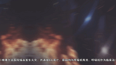 《津门火焰蓝》第二十四期丨天津市消防救援总队开展森林火灾扑救跨区域联合实战演(最新发布)