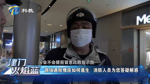 《津门火焰蓝》第二十四期丨天津市消防救援总队开展森林火灾扑救跨区域联合实战演（最新发布）