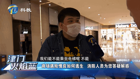 《津门火焰蓝》第二十四期丨天津市消防救援总队开展森林火灾扑救跨区域联合实战演（最新发布）